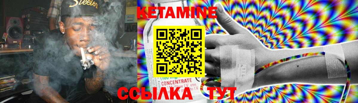 Жигулёвск  Кетамин VHQ  нарко площадка состав  Вход с VPN 