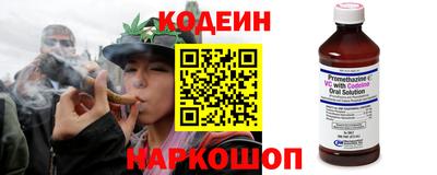 гашишное масло Кунгур