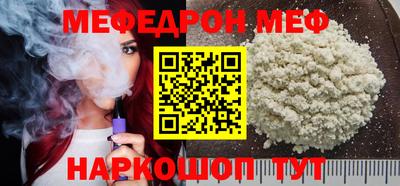 гашишное масло Кунгур