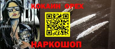 гашик Кумертау