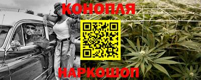 гашишное масло Кунгур