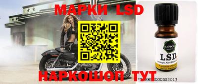 гашишное масло Кунгур