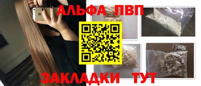 гашишное масло Кунгур