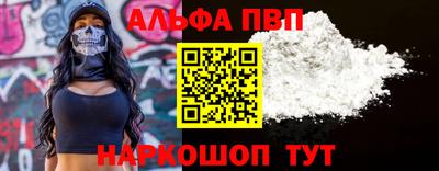 гашишное масло Кунгур