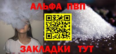 гашишное масло Кунгур