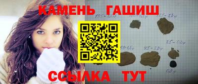 гашик Кумертау