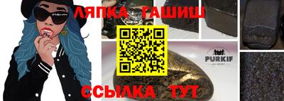 гашик Кумертау