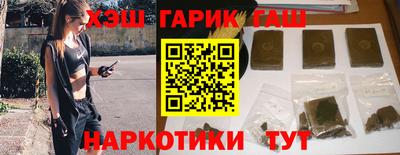 гашишное масло Кунгур