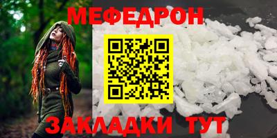 гашишное масло Кунгур