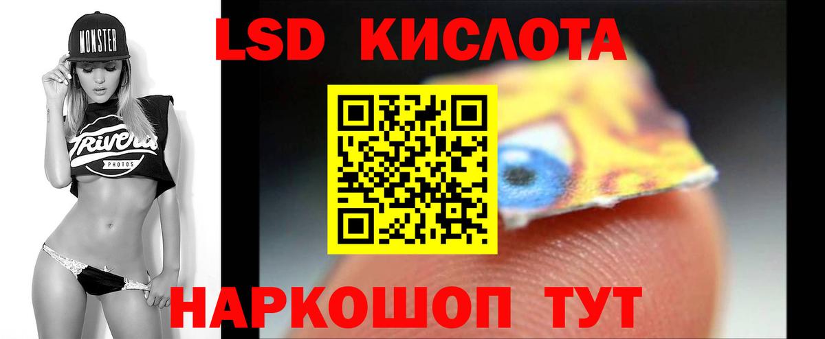 LSD-25 экстази ecstasy Жигулёвск