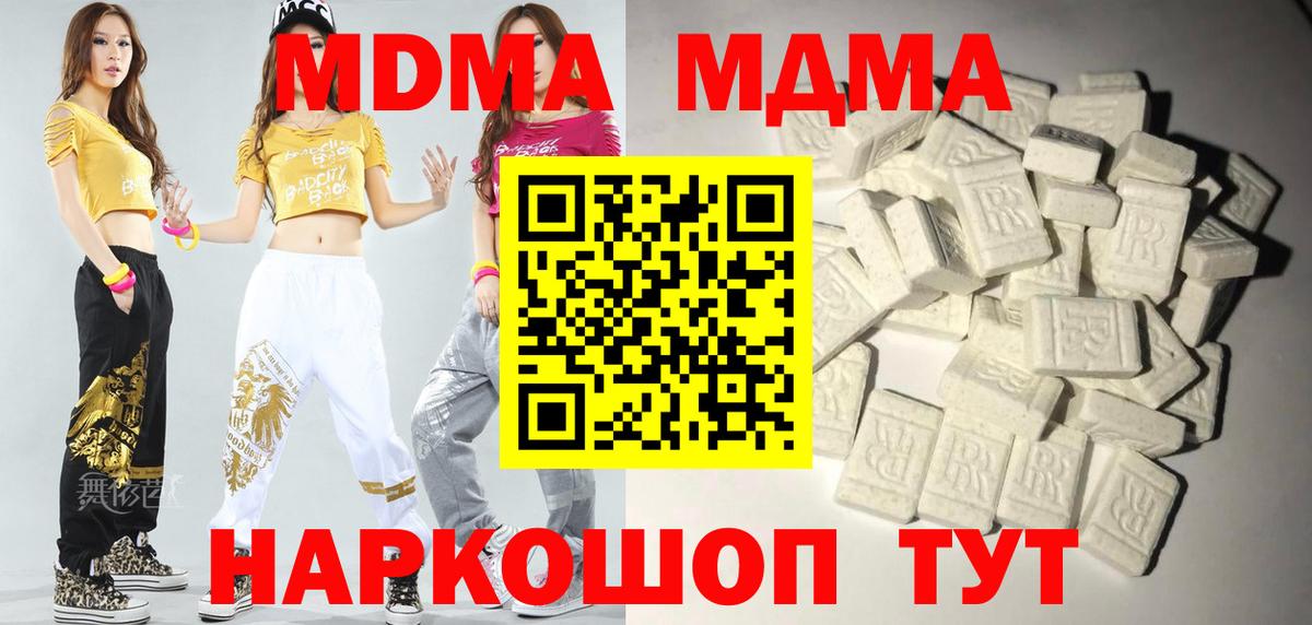 Вейп ТГК Жигулёвск