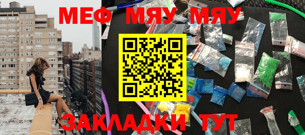 Жигулёвск  МЕФ  Вход с VPN  Меф 4 MMC  МЕФ VHQ 