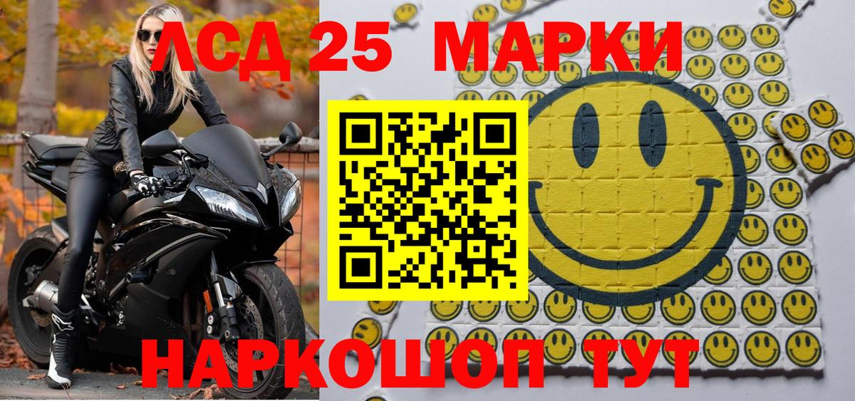 Марки N-bome 1500мкг Жигулёвск