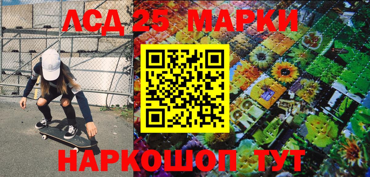 Марки NBOMe 1,8мг  Вход с VPN  Жигулёвск 