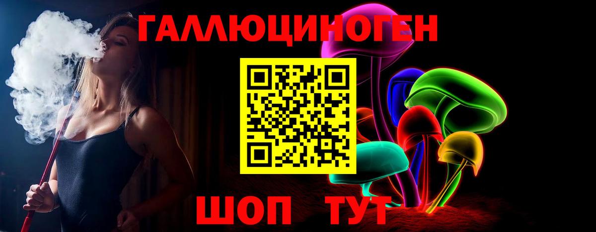 APVP СОЛЬ   Канабис  КОКАИН  Вход с VPN  Меф МЯУ МЯУ   АМФЕТАМИН   Лсд 25  Жигулёвск  Марихуана 