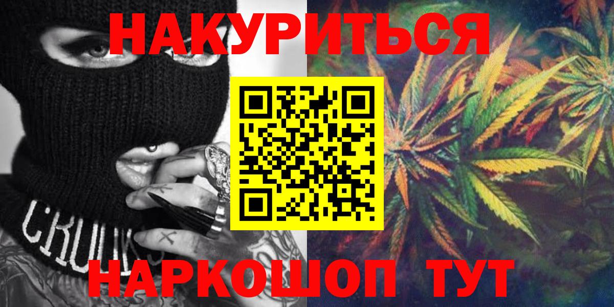 Марихуана тримм Жигулёвск